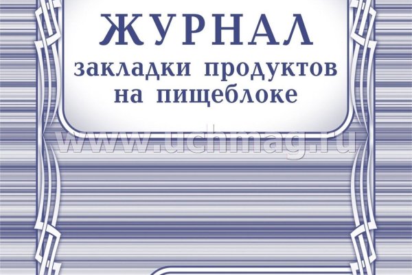 Рабочая ссылка на кракен в торе