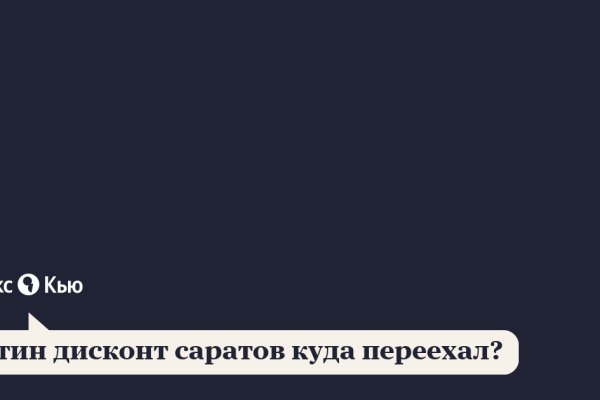 Кракен маркетплейс вход