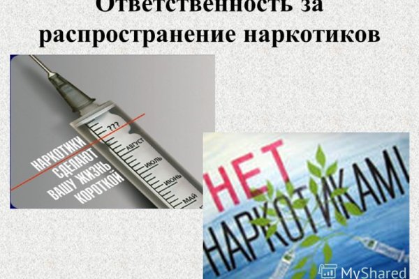 Кракен маркетплейс купить порошок