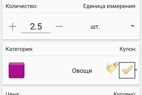 Как зайти на кракен без тора