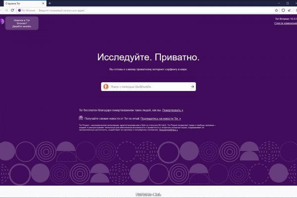 Как найти актуальную ссылку на кракен