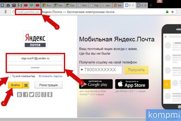Что такое кракен маркет