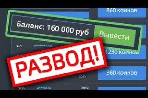 Кракен сайт что будет если зайти