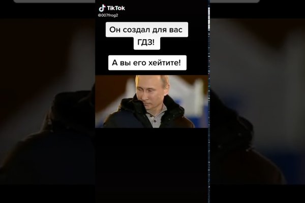 Рабочий сайт kraken
