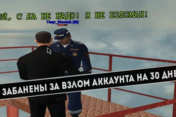 Кракен зеркало gigageek ru