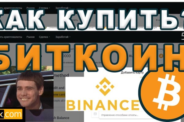 Как зайти на кракен с телефона андроид