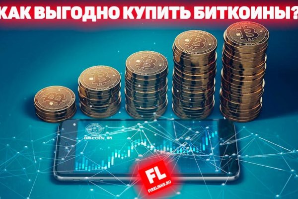 Кракен сайт официальный kraken clear com