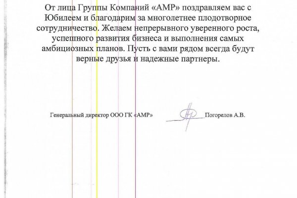 Почему не получается зайти на кракен