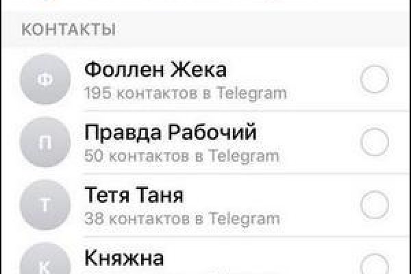 Кракена точка нет