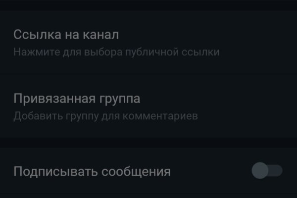 Как подключиться к даркнету