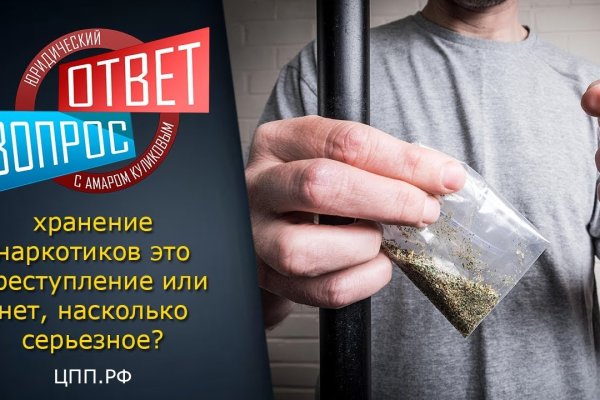 Kraken сайт вход