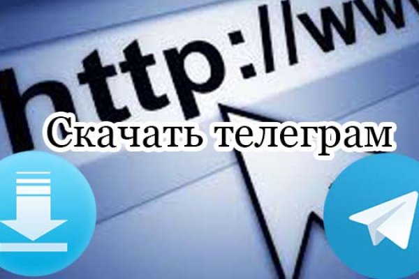 Какой нужен тор чтоб зайти в кракен