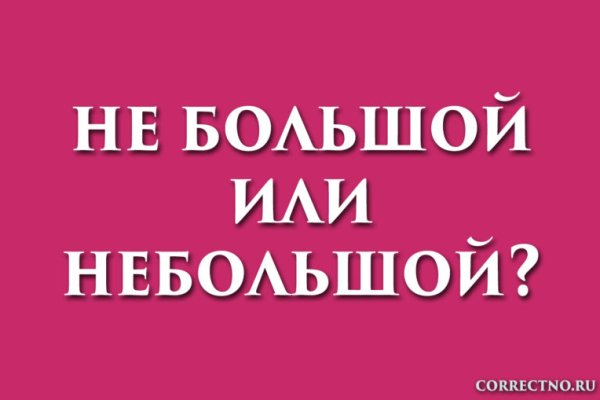 Кракен маркетплейс товары