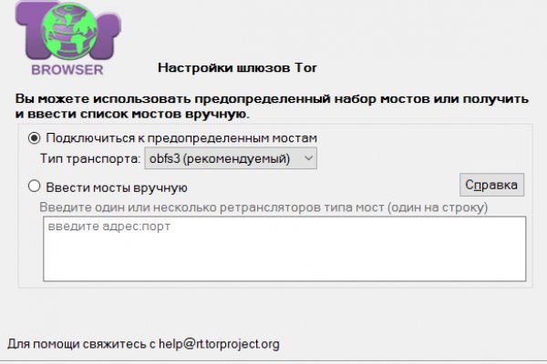 Кракен ссылка vtor