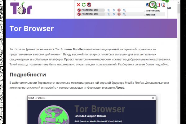 Кракен торговая площадка
