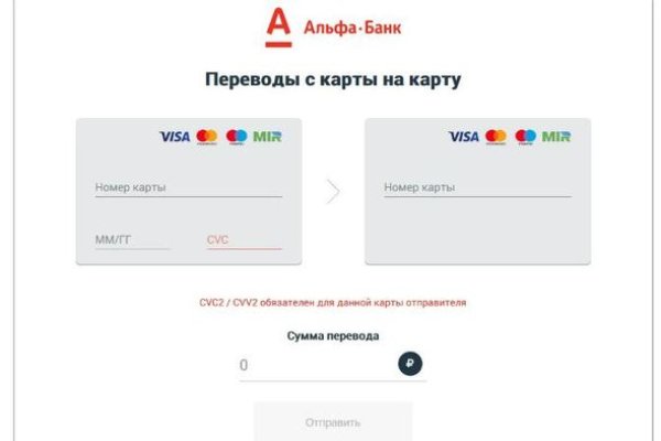 Кракен новое зеркало