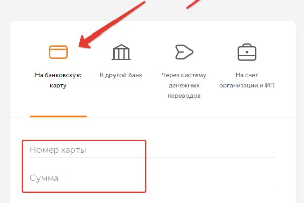 Как войти в кракен