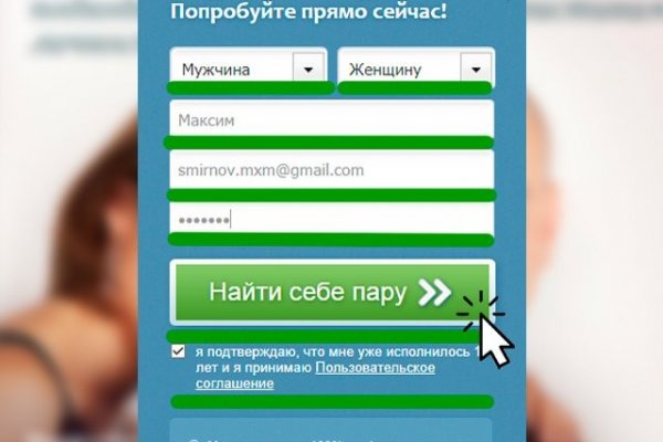 Кракен онион даркнет площадка