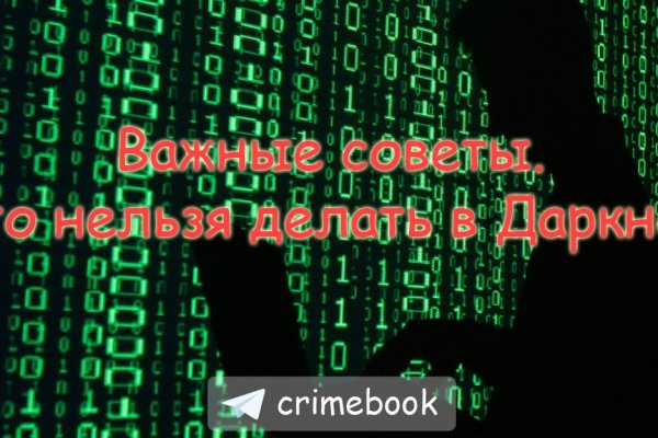 Кракен зайти зеркало