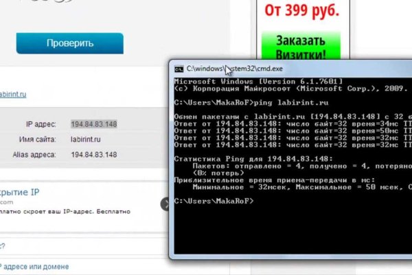 Восстановить аккаунт на кракене
