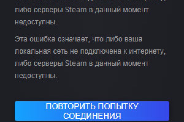 Кракен ссылка gigageek ru