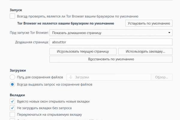 Кракен официальная ссылка kraken torion