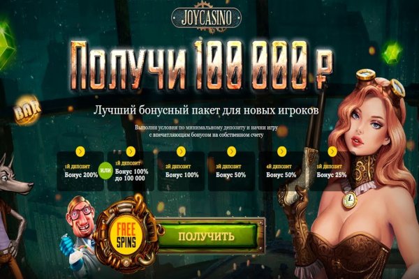 Забыл пароль от кракен