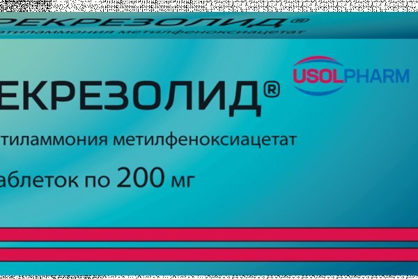 Кракен ссылка рп