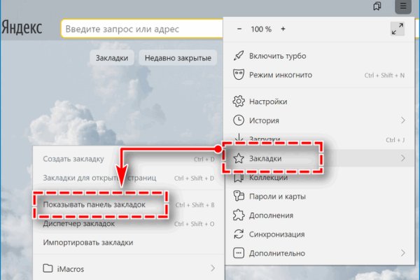 Кракен тор маркет пв