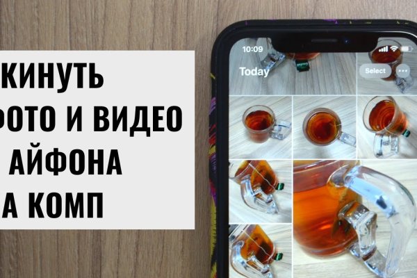 Кракен ссылка что это