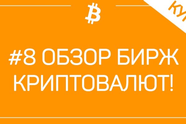 Кракен сайт бошки