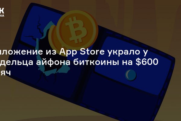 Кракен маркетплейс отзывы