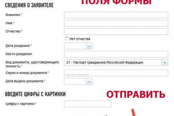 Даркнет официальный сайт вход
