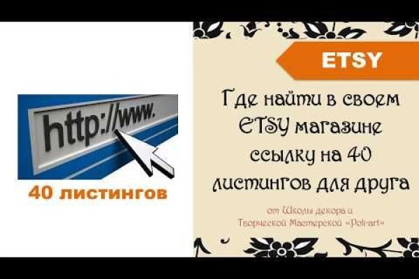 Кракен питер