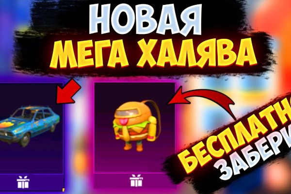 Не могу зайти на сайт кракен