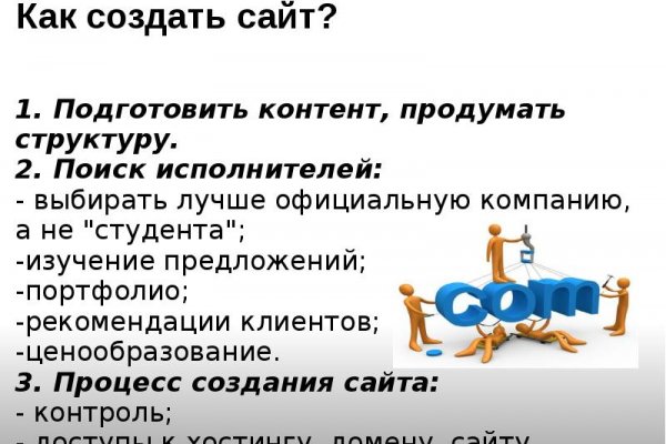 Кракен ссылка market pw