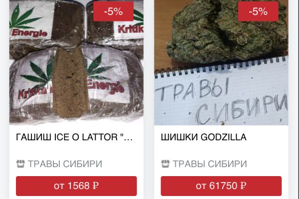 Кракен сайт 1kraken me вход