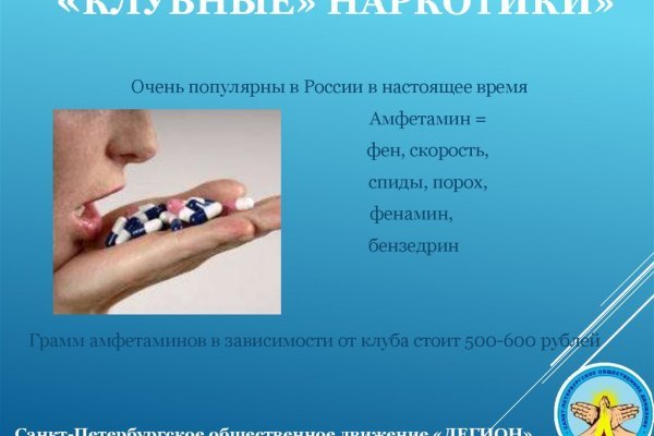 Кракен новая гидра