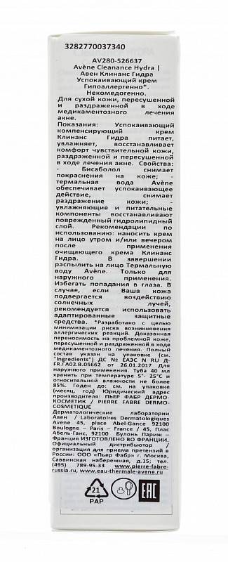 Кракен сайт kr2web in цены