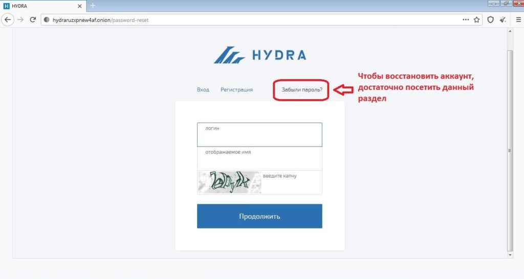 Кракен стор
