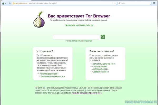 Как пополнять кракен тор