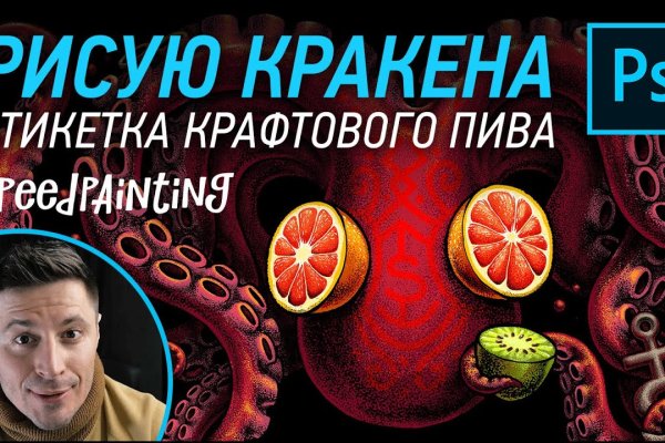 Проверенная ссылка кракен