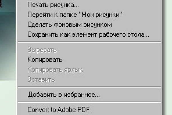 Кракен тгк