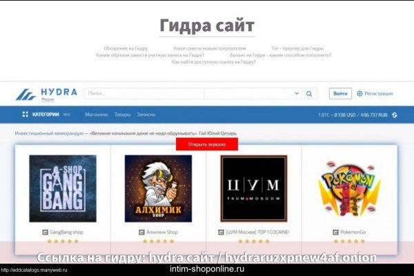 Кракен торговая kr2web in