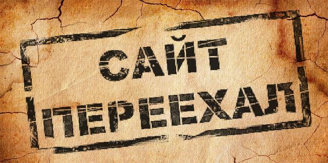 Оригинальный сайт кракен